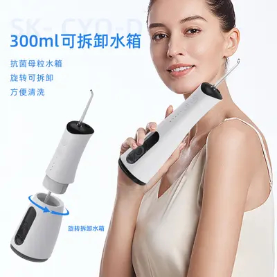 OEM Private Label Electric Water Flosser, Household Oral Irrigator - 3