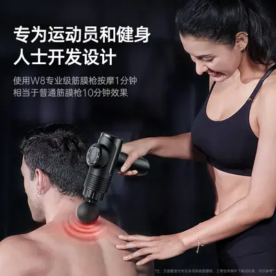 跨境新款电动触控筋膜枪按摩器充电专业级肌肉放松震动按摩枪工厂