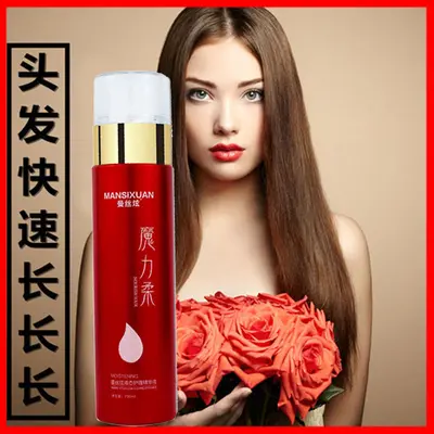 Moli Rou Liquid Care Essence Hair Conditioner for Women, Frizz Control, Fast No-Rinse Spray, Hair Spa Magic Rou - 6