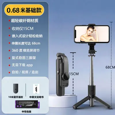 Q20 Mini Selfie Stick Tripod with Retractable Bluetooth Phone Holder - 11