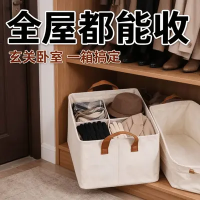 棉麻收纳盒折叠家用衣柜内衣袜子衣物分隔收纳盒橱柜杂物收纳框 - 2