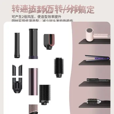 Mosen HS09 Curling Iron, Multifunctional Styler, Negative Ion, Smart Temperature Control