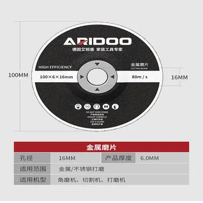 Airdun Angle Grinder Cutting Discs, Alloy and Metal Polishing - 8