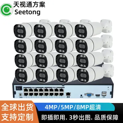 16-Channel POE Security Camera Kit - 4/5/8MP HD IP Cameras