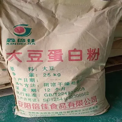 大豆蛋白粉 食品级 低温脱脂脱腥 豆粉 大豆植物蛋白质 含量50%