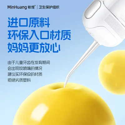 Children's Electric Water Flosser for Orthodontic Teeth Cleaning, Portable Oral Irrigator - 3