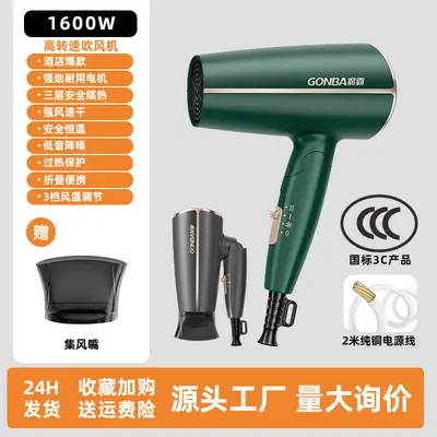 Wall-Mounted Foldable Portable Hair Dryer for Home and Hotel Use