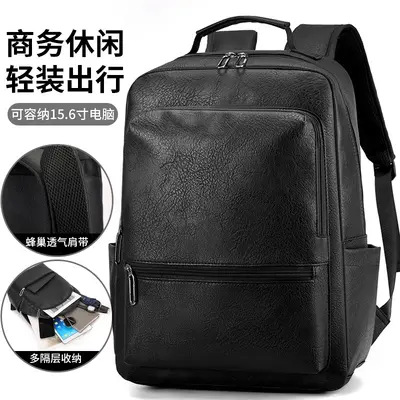 Men's Business Backpack, PU Leather, Laptop Compartment - 1