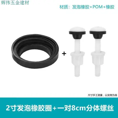 Old-Style Split Toilet Cistern Seal Ring and Fixing Bolt Set - 11