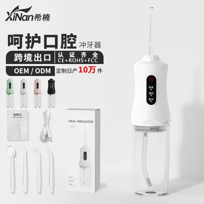 Taşınabilir Ev Tipi Darbeli Su İpi Diş Duşu USB Şarjlı Elektrikli Diş Temizleyici - 2