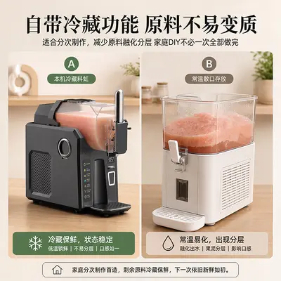 7-in-1 Household Slush and Frozen Drink Maker - 2
