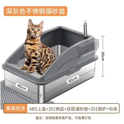 Stainless Steel Cat Litter Box, Extra-Large High-Sided Square Easy-to-Clean - 7