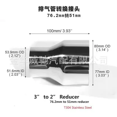 Stainless Steel 51-127 Intake Pipe Reducer Adapter