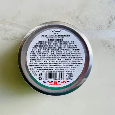 Luodaishi Water-Based Styling Hair Pomade, Strong Hold, for Men - 5