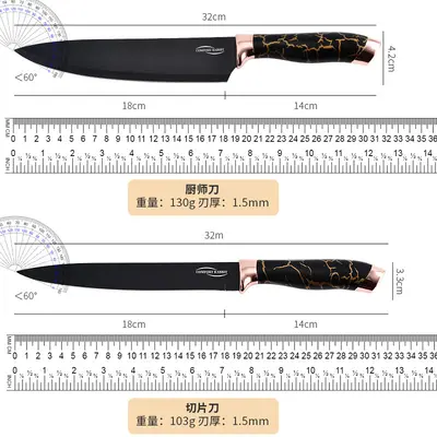 Marble pattern stainless steel kitchen knife set, 7-piece - 5