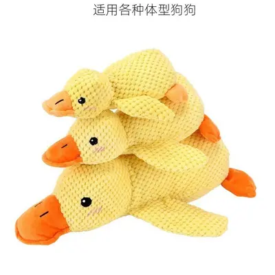 Squeaky Plush Dog Toy, Durable Bite-Resistant, Yellow Duck - 5