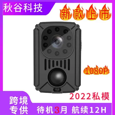 MD29 HD kart kamera geniş açılı kızılötesi kamera spor kamera kaydedici PIR kamera 1080P - 7