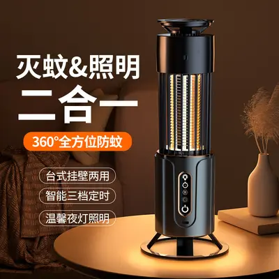Wall-Mounted Electric Insect Killer Lamp for Home and Outdoor Camping - 3