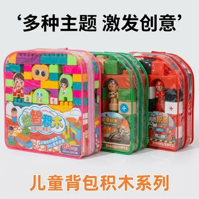 56 pieces large particle building blocks storage box assembled plastic building blocks children's toys drop shipping