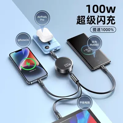Kafeila Auto-Ladekabel, Schnellladung 1 bis 3, Typ-C-Schnittstelle, geeignet für Apple Huawei, 6A einziehbares Datenkabel - 3