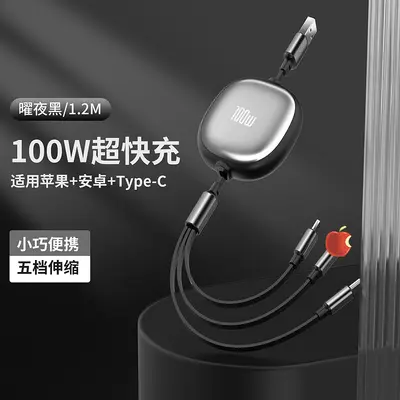 100W 3-in-1 fast charging data cable for Apple, Android, Huawei - 9