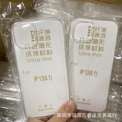 Apple 17/16/15/13 için uygun düşmeye karşı dayanıklı kılıf 11 cep telefonu kılıfı iPhone 18Pro kauçuk kılıf PM hava yastıklı 14