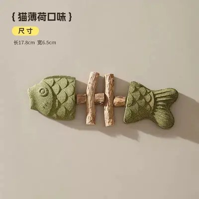 Cat Teaser Wand Catnip Fish Bone Chew Toy Durable - 7