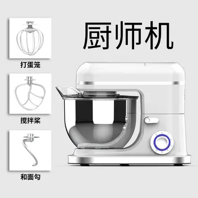 Multifunctional kitchen machine 110V, dough and sauce mixer - 7