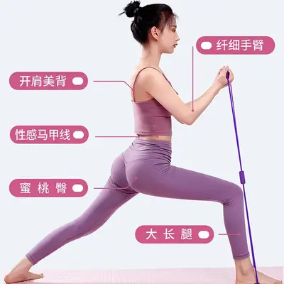 Şekil 8 direnç bandı yoga göğüs genişletici Pilates direnç bandı omuz ve sırt germe direnç bandı
