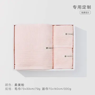 Cotton towel set, 3-piece, gift box - 7
