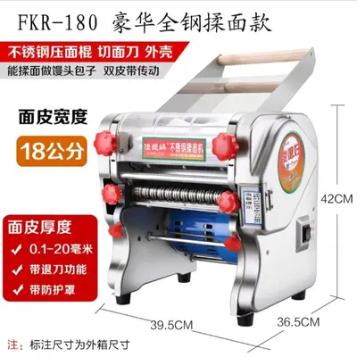 Electric noodle machine, stainless steel, fully automatic - 13