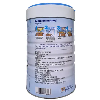 Yuzi Baby Rinder-Colostrum-Proteinpulver 1000g