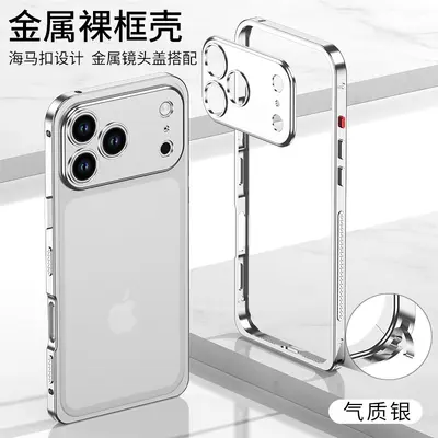 Metal çerçeveli kamera korumalı iPhone 18 Pro Max kılıfı, ısı dağıtımlı darbe emici - 10