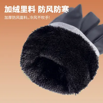 Unisex Winter Thermal Gloves, Windproof, Anti-Slip, Touchscreen Compatible for Cycling