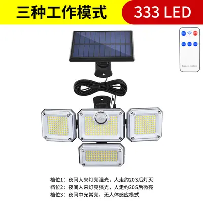 Outdoor Solar LED Garden Light, Waterproof, Motion Sensor - 8