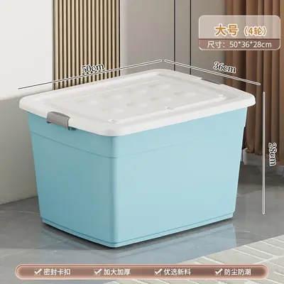 塑料收纳箱宿舍衣物储物箱家用衣服玩具收纳盒大容量收纳整理箱 - 13