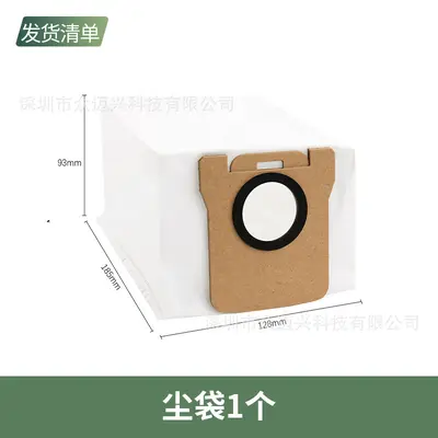 Accessories for Xiaomi Mijia 6/6 Pro/Max Robot Vacuum: Side Brush, Filter, Mop Cloth - 11