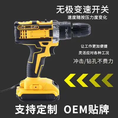 Lithium-ion cordless impact drill set 18V - 4