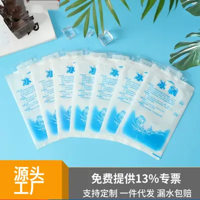 Reusable Water-Filled Ice Pack, Fresh Food and Dry Ice Compatible