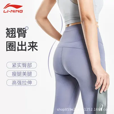 Li Ning Эспандер для йоги Фитнес для женщин Тянущаяся веревка Эластичное кольцо Упражнения для бедер Растяжка спины Растягивающая лента Резинка сопротивления - 4