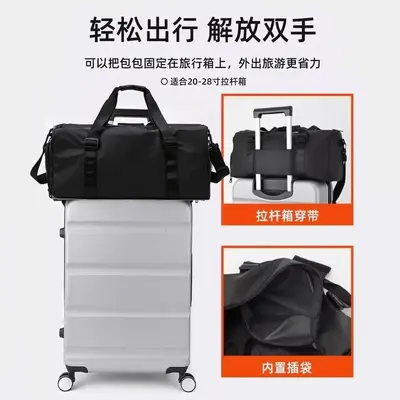 短途旅行包大容量游泳包干湿分离健身包男女同款训练运动包行李包