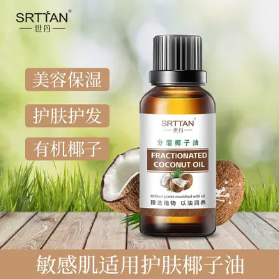 Fractionated Coconut Oil, Moisturizing Carrier Oil