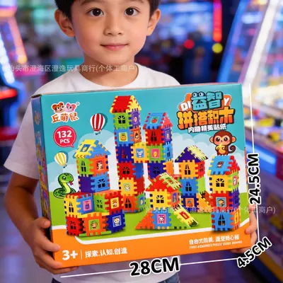 儿童可搭房子积木玩具益智拼装立体男女孩大号拼插3到6岁拼图礼品 - 13