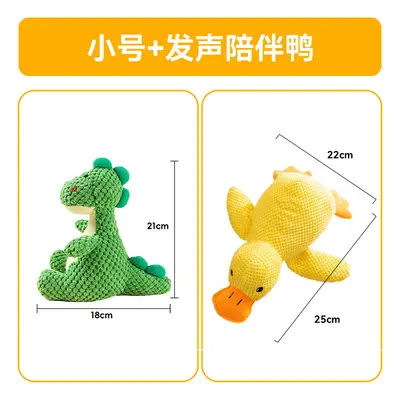 Dinosaur Squeaky Dog Toy for Small Dogs, Chew-Resistant - 13