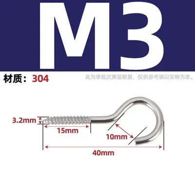 304 Stainless Steel Eye Screw with Ring Question Mark Hook - 10