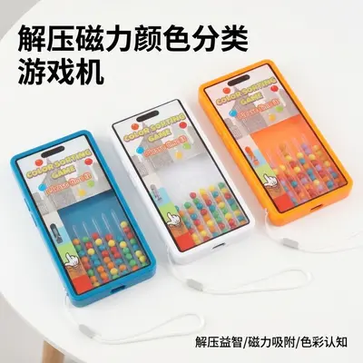 Magnetic Color Sorting Game Console for Kids, Portable Color Recognition Educational Toy