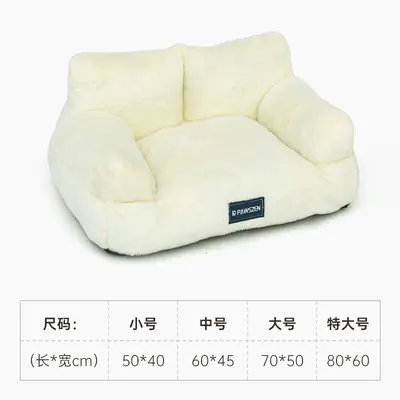 Large Detachable Warm Plush Pet Bed for Cats and Dogs - 7