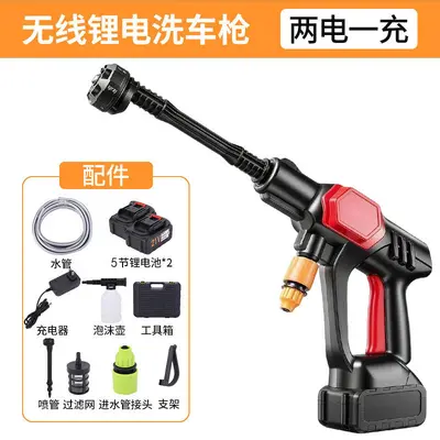 Wireless high-pressure car washer, rechargeable lithium battery - 8