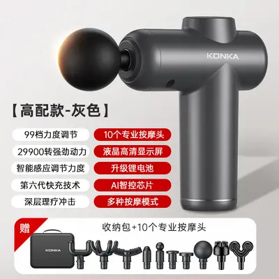 Konka Upgraded Mini Massage Gun Mini Portable Rechargeable Household Muscle Relaxation Massager Fitness Gift - 12