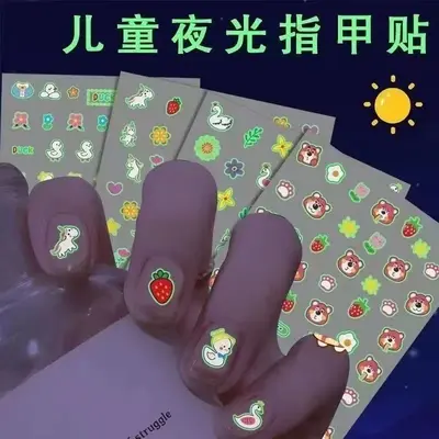 Glow-in-the-Dark Children's Nail Stickers, Waterproof, Eco-Friendly